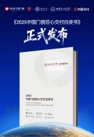 门窗交付标准全面革新，匠心交付引领行业价值升级