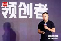 顾家家居一体化整家3.0：一场重构千亿级市场的“范式革命”