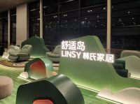 暑运“躺平”新体验！林氏家居“舒适岛”登陆浦东机场