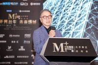 无界共生 未来场域 | 红星美凯龙M+中国高端室内设计大赛·北京赛区正式启动