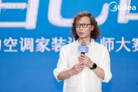 以“风”塑魂，2025美的空调家装设计师大赛于上海正式启航！