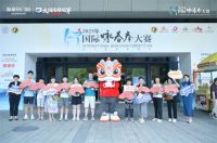 门窗真功夫，安全真守护！新豪轩门窗助2025年国际咏春拳大赛“武”力全开