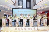 居然智家福州智慧家居MALL启航盛典圆满举行 开启智慧家居新篇章