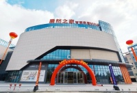 居然智家福州智慧家居MALL启航盛典圆满举行 开启智慧家居新篇章