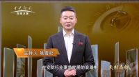 大国品牌：玥玛锁荣光背后的防暴长征路