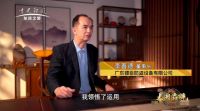 大国品牌：玥玛锁荣光背后的防暴长征路