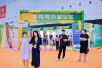 倒计时启动！首届全球居家纺织品盛会即将开幕！