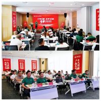 2025年度万象天冠高端衣柜定制品牌第三届大商峰会成功召开