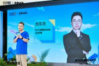 米兰纳×B.Duck小黄鸭跨界启幕“解鸭生活节” 开启“定制无鸭力 更好更便宜”新纪元