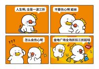 这届商业，开始“养人”了