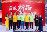 鸿景超防污瓷砖加厚、加白、超平新品发布会暨媒体开放日活动圆满落幕！