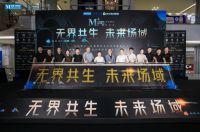 家居周十条丨悍高集团深交所挂牌上市、我国首部《智能床》国家标准正式实施…