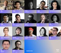 亚洲权威消费科技与室内设计盛会 “设计深圳”2025 将于 9 月盛大开展