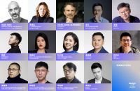 亚洲权威消费科技与室内设计盛会 “设计深圳”2025 将于 9 月盛大开展