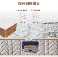 不止舒适，更是守护：穗宝锦盛年华系列—盛睦2.0的睡眠哲学