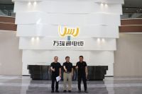 广东万瑞通电缆实业有限公司荣获三项权威管理体系认证！