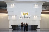 广东万瑞通电缆实业有限公司荣获三项权威管理体系认证！
