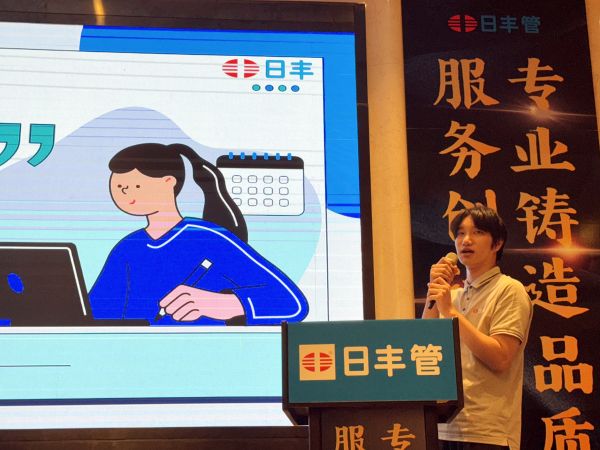  △日丰集团市场部专员初鸿旭做主题分享