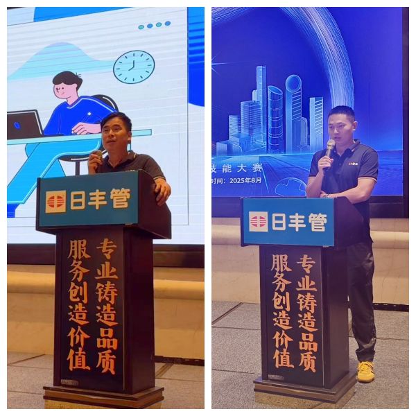  △日丰阳新代理商肖本财(左)、黄梅代理商邢志杰（右）分享学习心得