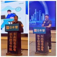 匠心品质 卓越服务|日丰安全卫士星级服务团队技能培训在武汉举办