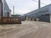 杰业板材深化华东产能布局 江山工厂启航赋能高效供应新生态