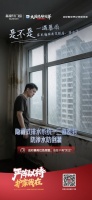 暴雨肆虐丨新豪轩门窗守家护爱，予您周全