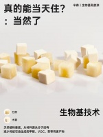 半森乳胶漆-用实测数据兑现“当天入住” 的承诺