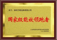 航标卫浴高维匹配力，“破冰”家装渠道存量博弈