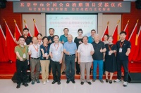 九牧入驻北京中轴线地标，以科技之力守护世界遗产文脉