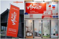 冷暖匠心聚汉中，设计共生启新思 —菲斯曼2025“ViMeet”全国设计师巡回沙龙汉中站成...