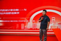 冷暖匠心聚汉中，设计共生启新思 —菲斯曼2025“ViMeet”全国设计师巡回沙龙汉中站成...