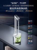 暴汗之上，解渴之饮！冷热即饮纯净好水，A.O.史密斯打造你的运动补给站