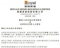 家居周十条 | 今年家装厨卫“焕新”订单突破5000万单、11家家居企业高管换血、宜家入驻京东…