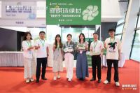 亮相行业盛会，新明珠绿材以绿色魅力为“好房子”赋能