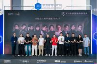 在沉淀中成长！「2025卓越设计青年」重启征集，全国新锐设计师集结再出发！​