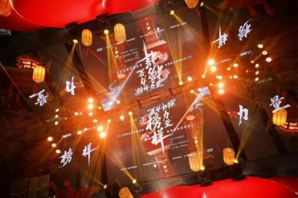 实力引领 | QD瓷砖荣获2025《榜样力量》年度设计引领品牌