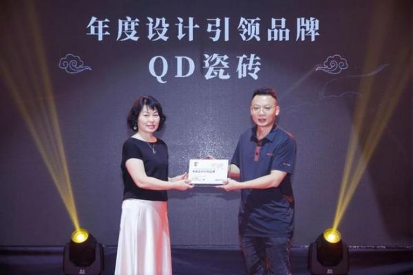 实力引领 | QD瓷砖荣获2025《榜样力量》年度设计引领品牌