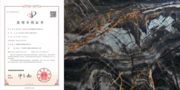 实力引领 | QD瓷砖荣获2025《榜样力量》年度设计引领品牌