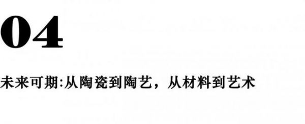 2025榜样力量年度家居品牌盛典暨“潮榜样”颁奖典礼，一场陶瓷艺术与建筑陶瓷行业的巅峰碰撞！