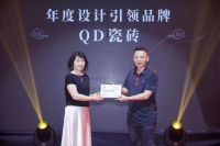 实力引领 | QD瓷砖荣获2025《榜样力量》年度设计引领品牌