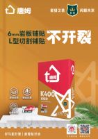 喜讯 | 唐姆荣登“广东好建材”榜单！多个奖项加持！