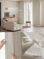 天洋法式窗帘新品 | 把塞纳河与巴黎的浪漫搬回家