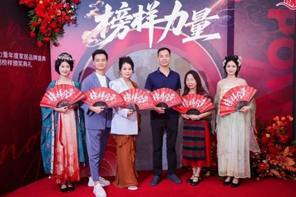 荣誉加冕 | 牛角尖企业 牛角尖瓷砖 荣获2025榜样力量 “ 家居绿色智能标杆工厂 ” 称号