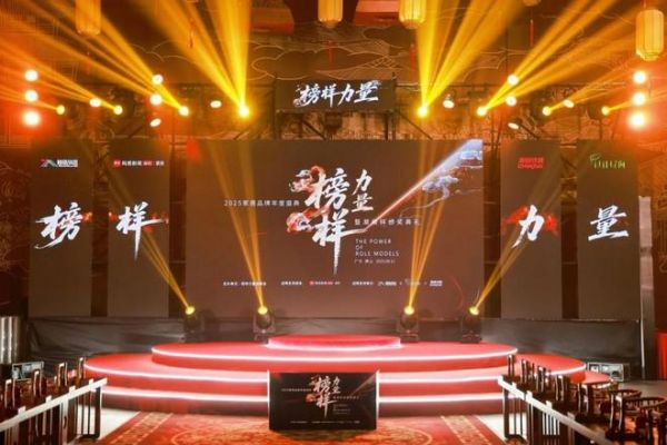 荣誉加冕 | 牛角尖企业 牛角尖瓷砖 荣获2025榜样力量 “ 家居绿色智能标杆工厂 ” 称号