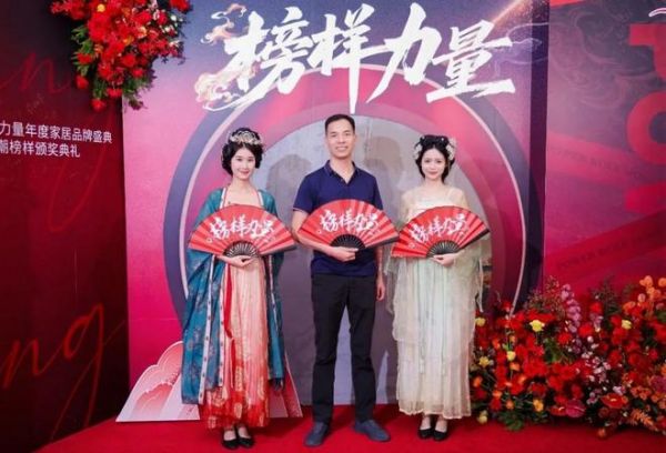 荣誉加冕 | 牛角尖企业 牛角尖瓷砖 荣获2025榜样力量 “ 家居绿色智能标杆工厂 ” 称号
