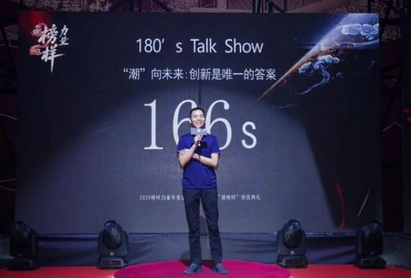荣誉加冕 | 牛角尖企业 牛角尖瓷砖 荣获2025榜样力量 “ 家居绿色智能标杆工厂 ” 称号