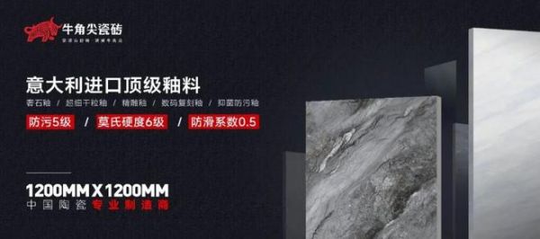 荣誉加冕 | 牛角尖企业 牛角尖瓷砖 荣获2025榜样力量 “ 家居绿色智能标杆工厂 ” 称号