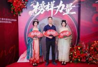 荣誉加冕 | 牛角尖企业 牛角尖瓷砖 荣获2025榜样力量 “ 家居绿色智能标杆工厂 ” 称号