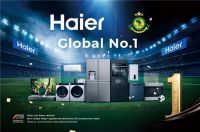 海尔坦桑尼亚成为YANGA足球俱乐部官方合作伙伴