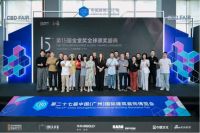 金堂奖“2025卓越青年再度启航，颠覆传统，让新一代青年梦想绽放！